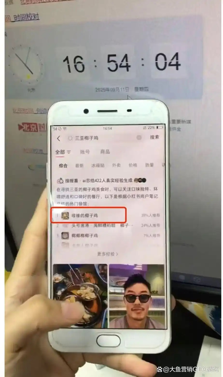 黄石小红书ai优化排名